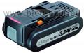 BATTERIE 14.4V 3.3Ah Li-ion