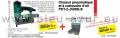 Offre sp�ciale du Cloueur pneumatique et � cartouche d'air PKT-2-J50SD-S avec Coffret KT-1000-SY
